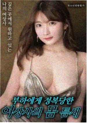 城南旧事影片封面